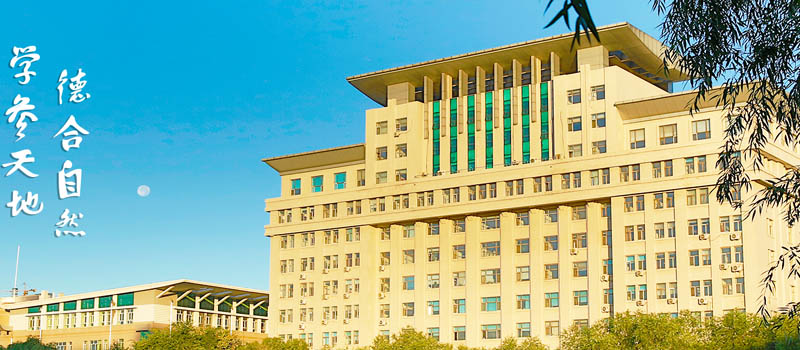 东北林业大学国家专项2025黑龙江分数线(含2023-2025历年)：最低543分