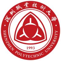 深圳职业技术大学