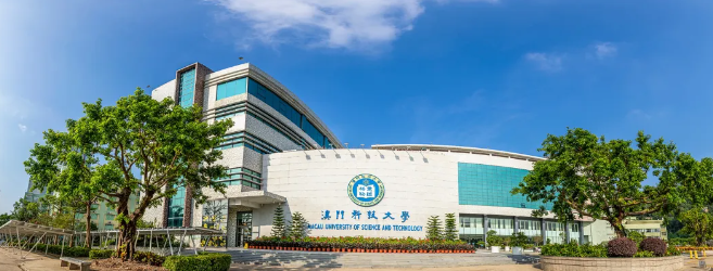 澳门科技大学医学院有哪些专业