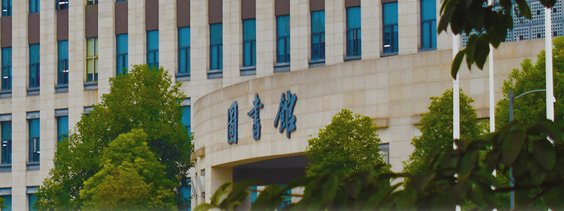 成都理工大学2024录取分数线