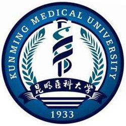 昆明医科大学.jpg 昆明医科大学.jpg