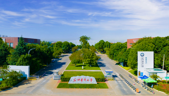 昆明医科大学 昆明医科大学