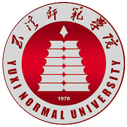 玉溪师范学院.jpg 玉溪师范学院.jpg