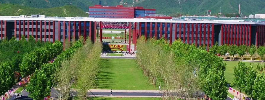 北京化工大学