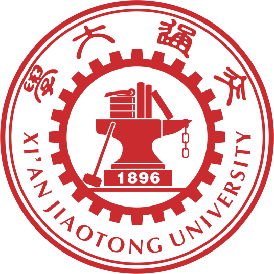 西安交通大学2024录取分数线