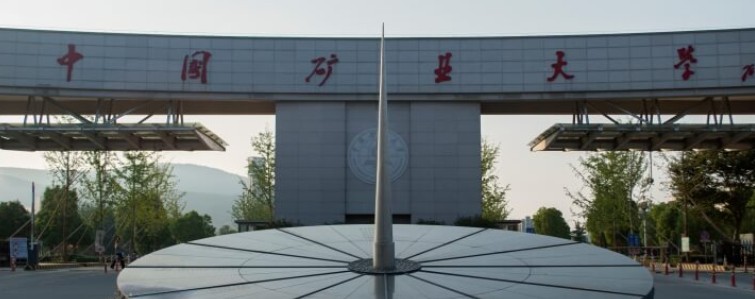 中国矿业大学(北京)国家专项2024四川省专业录取分数线