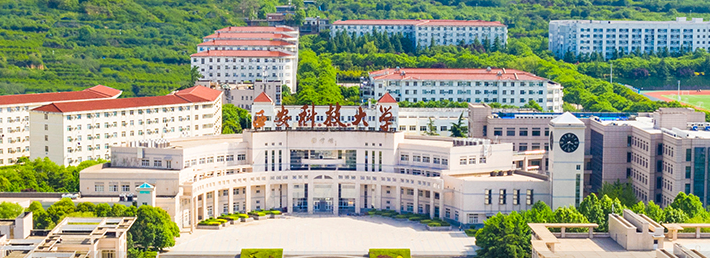西安科技大学介绍