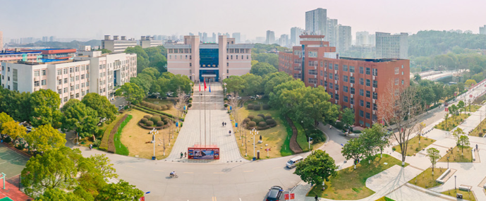 湖南工商大学