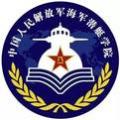 海军潜艇.jpg