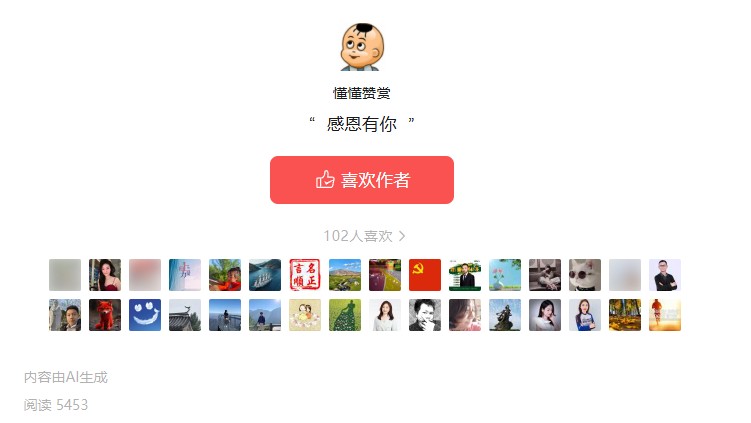 懂懂日记(2025年8月18日)讲述财富积累 相信相信的力量