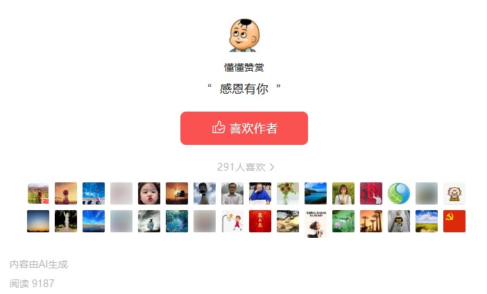 懂懂日记(2025年8月16日) 懂懂与女儿谈人生 懂懂日记(2025年8月16日) 懂懂与女儿谈人生