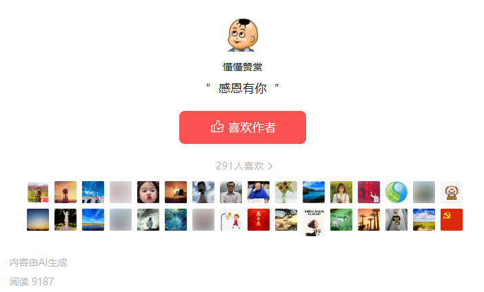懂懂日记(2025年8月16日) 懂懂与女儿谈人生
