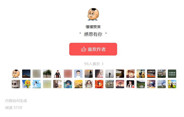 懂懂日记 懂懂日记