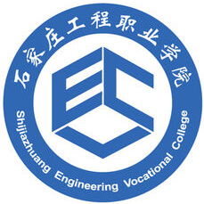 石家庄工程职业学院.jpg