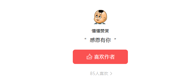 懂懂日记（2025年9月11日）懂懂谈饮食医疗