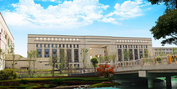上海健康医学院