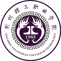荆州理工职业学院2025艺术类和中职本科分数线