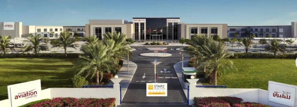 阿联酋航空大学 