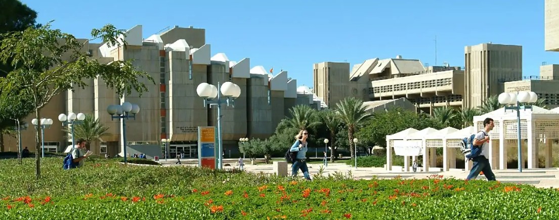 本-古里安大学 本-古里安大学