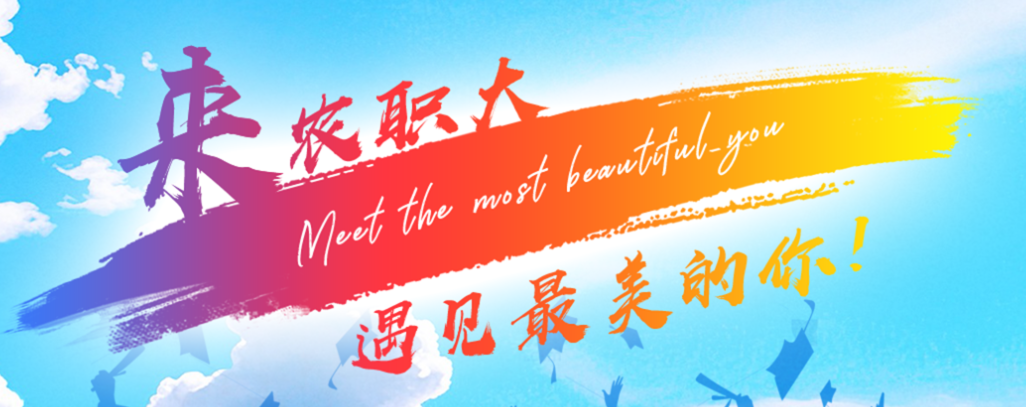 新疆三校生高考和普通高考有哪些区别 能否参加普通高考