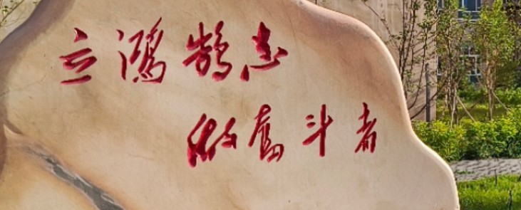 新疆2025三校生升职高分数线