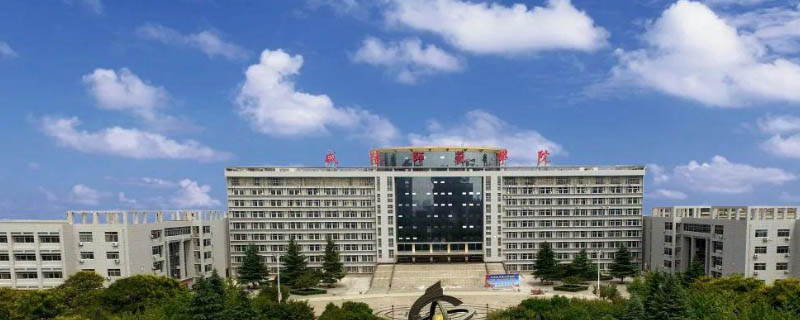 咸阳师范学院2025艺术类各省分数线：物理类最低429分