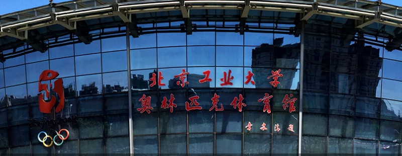 2025北京工业大学浙江分数线：最低624分