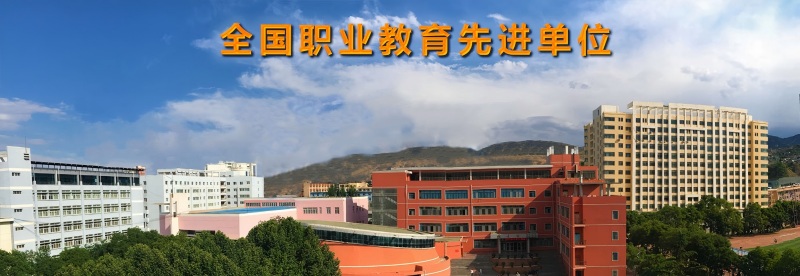 兰州石化职业技术大学2025分数线和位次 兰州石化职业技术大学2025分数线和位次