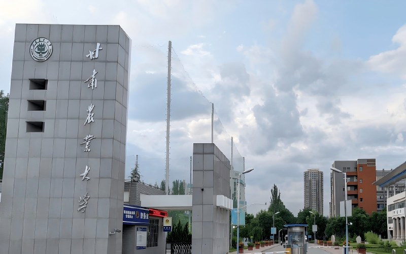 甘肃农业大学2025分数线和位次 甘肃农业大学2025分数线和位次