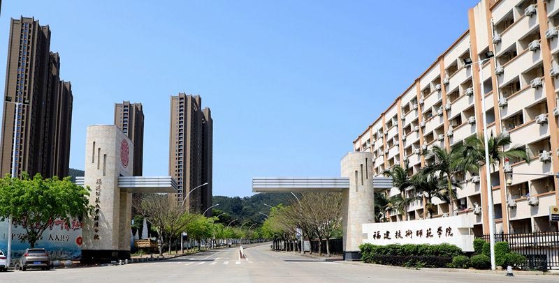 福建商学院2025录取分数线：福建物理类最低491分