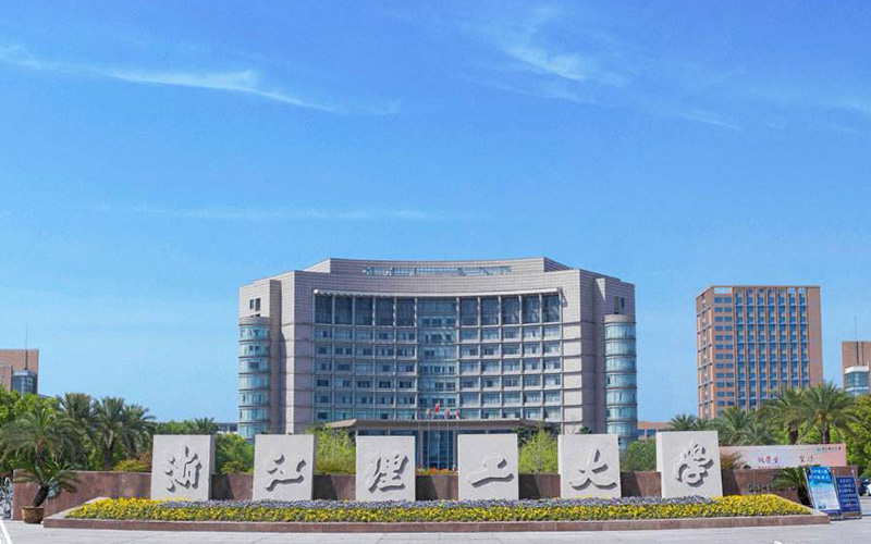 浙江理工大学艺术类2025各省专业分数线汇总 浙江理工大学艺术类2025各省专业分数线汇总