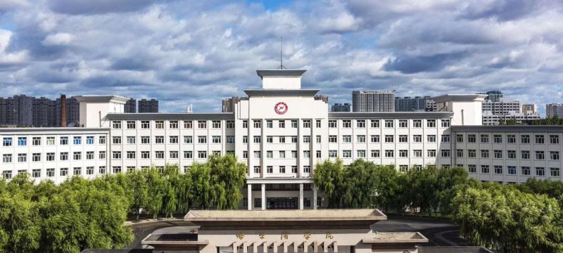 哈尔滨学院2025年在浙江分数线 专业最低500分