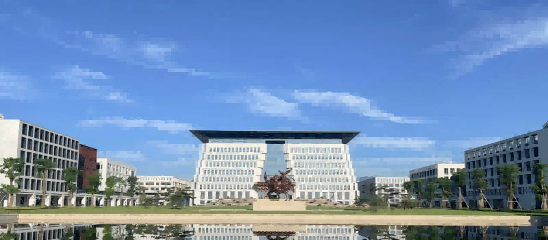 福耀科技大学教学楼