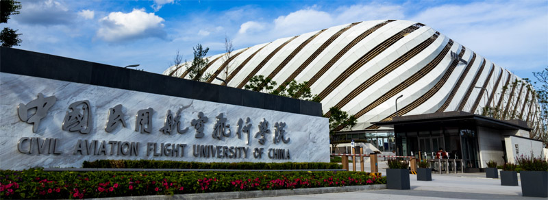 2025年中国民航飞行学院本科提前批飞行技术分数线：四川最低549分