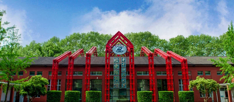2025年华中科技大学录取分数线 2025年华中科技大学录取分数线