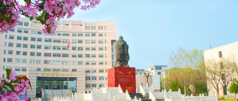 曲阜师范大学是一本还是二本？2026多少分能上？505-510分