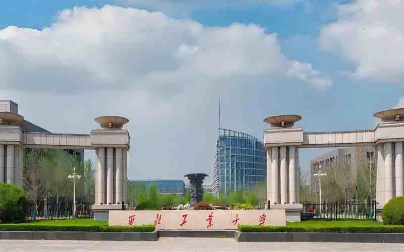 2025西北工业大学研究生复试分数线