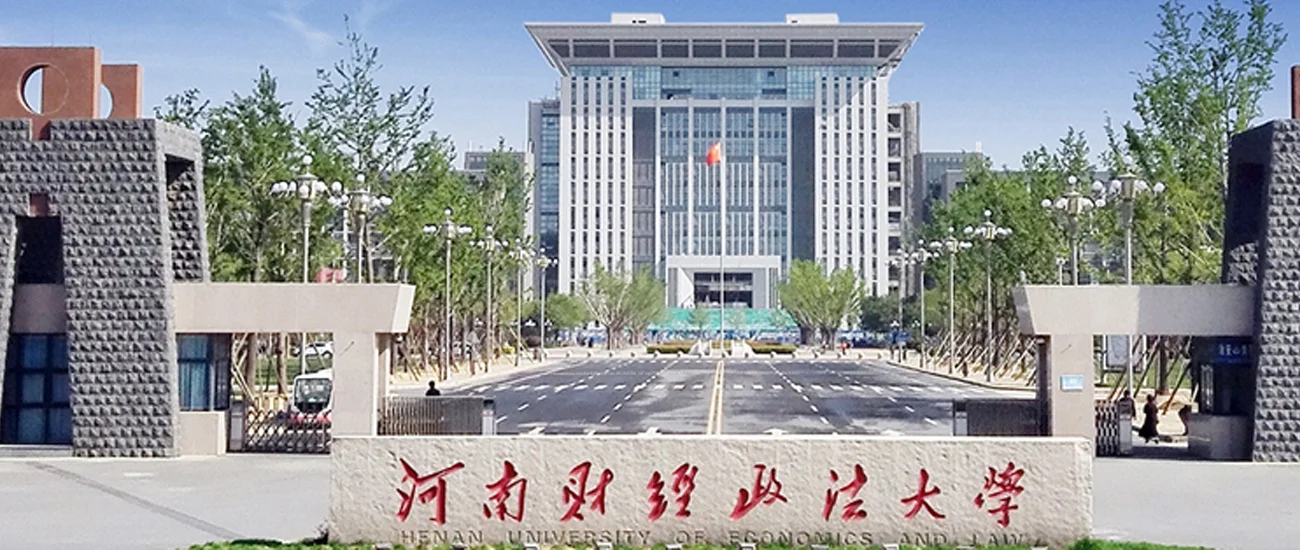 2025河南财经政法大学录取分数线(含专项计划、中外合作办学、艺术类) 2026最低分540