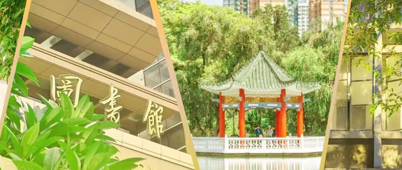 暨南大学图书馆外景