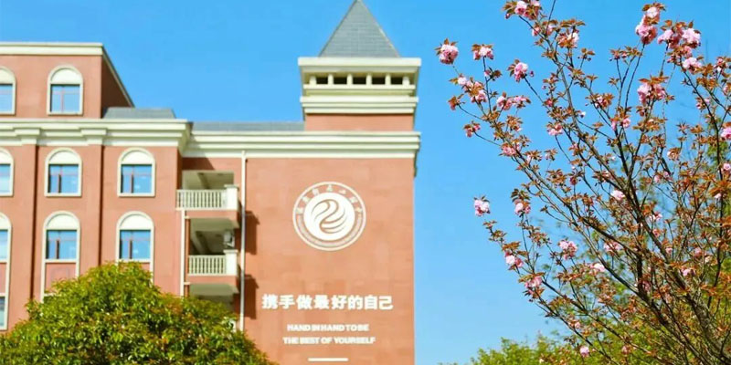 长沙市民办高中哪个好？教育局公布14所优秀学校名单