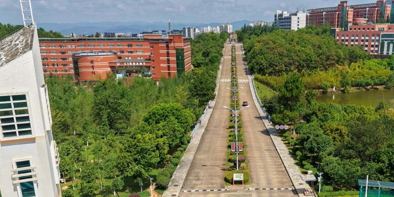 玉溪师范学院 玉溪师范学院