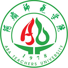 阿坝师范学院 阿坝师范学院
