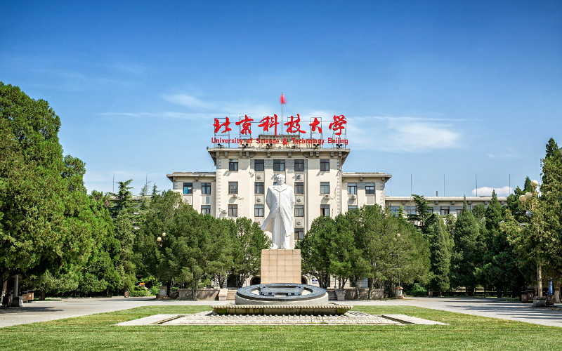 理工类大学排名哪个好 理工类大学排名哪个好