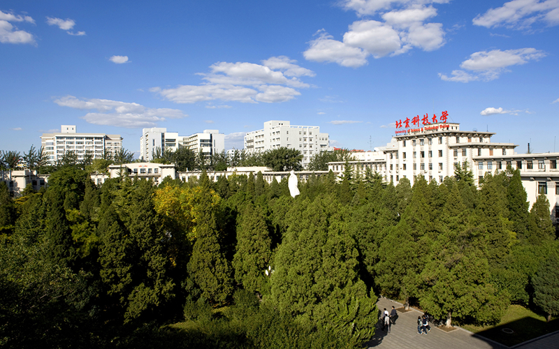 2025年北京科技大学录取分数线：热门、冷门专业汇总