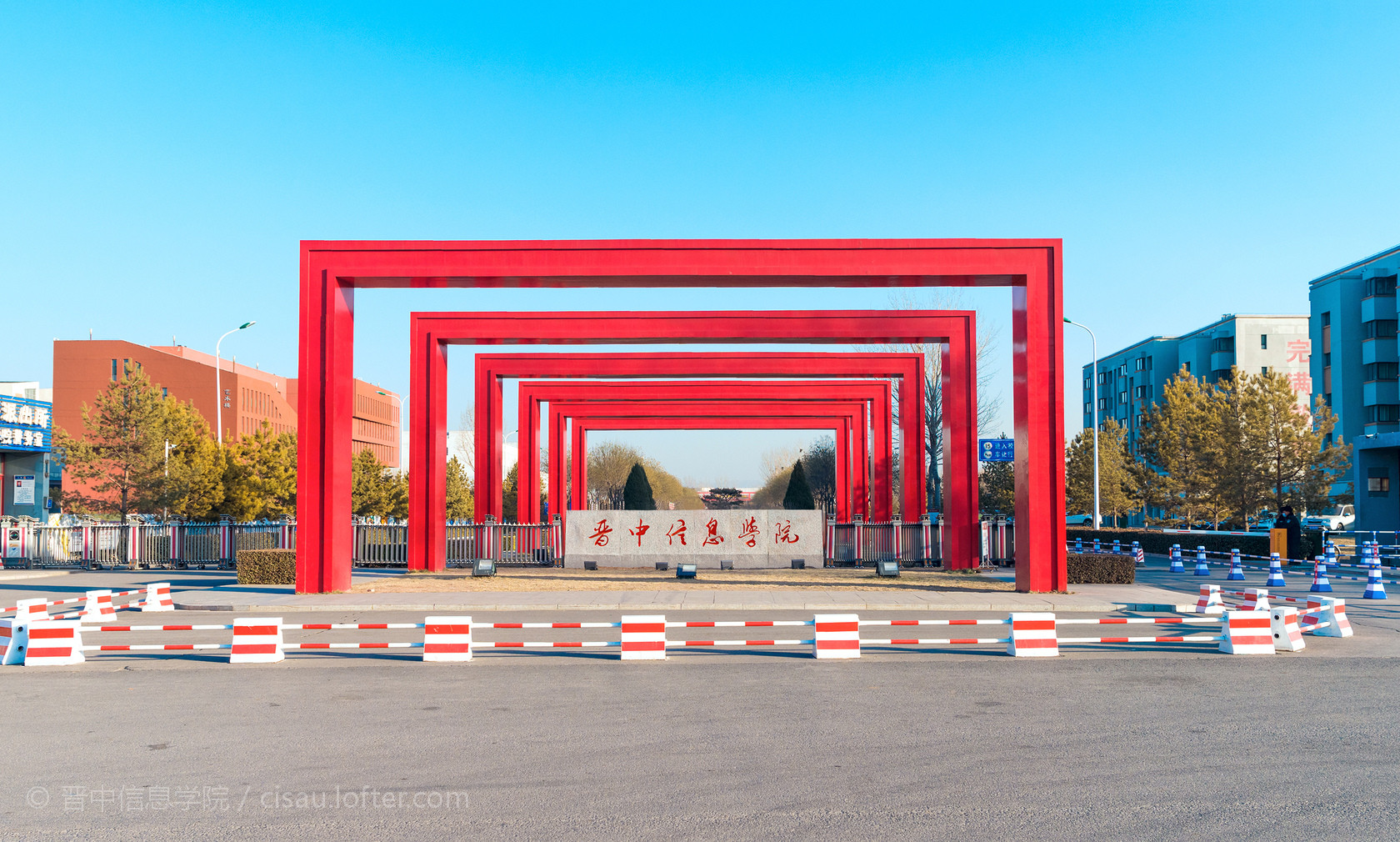 晋中信息学院