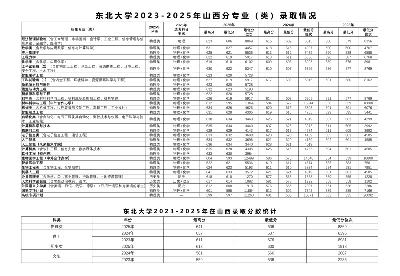 4546ffdd-cd11-447e-9fd8-d32f6f50cb1b_d.jpg