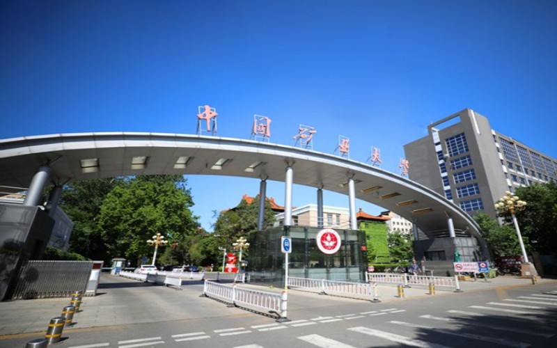 中国矿业大学 中国矿业大学