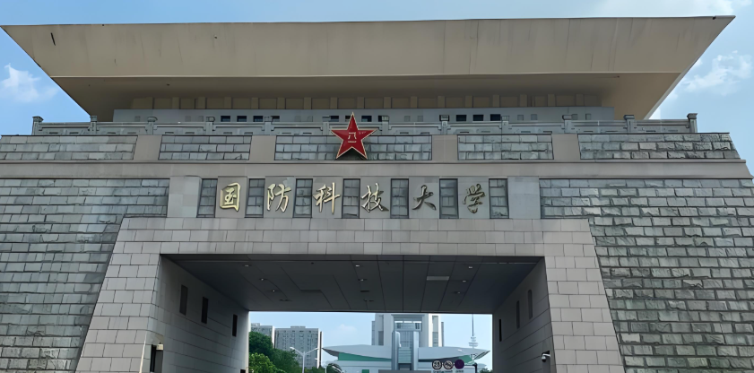 湖南省2026年本科提前批军校投档分数线：五个院校有征集志愿