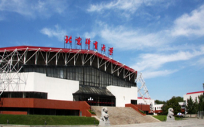 陕西体育类体育(文)北京体育大学2027参考分