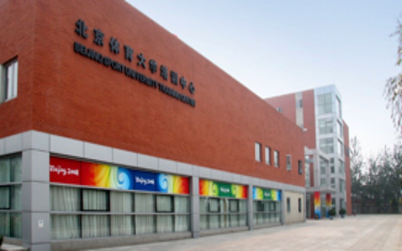陕西体育类体育(理)北京体育大学2027参考分